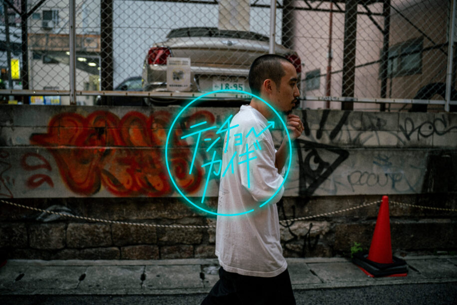 「誰かの帰る場所を作りたい」大衆酒場に魅了された新店長の挑戦