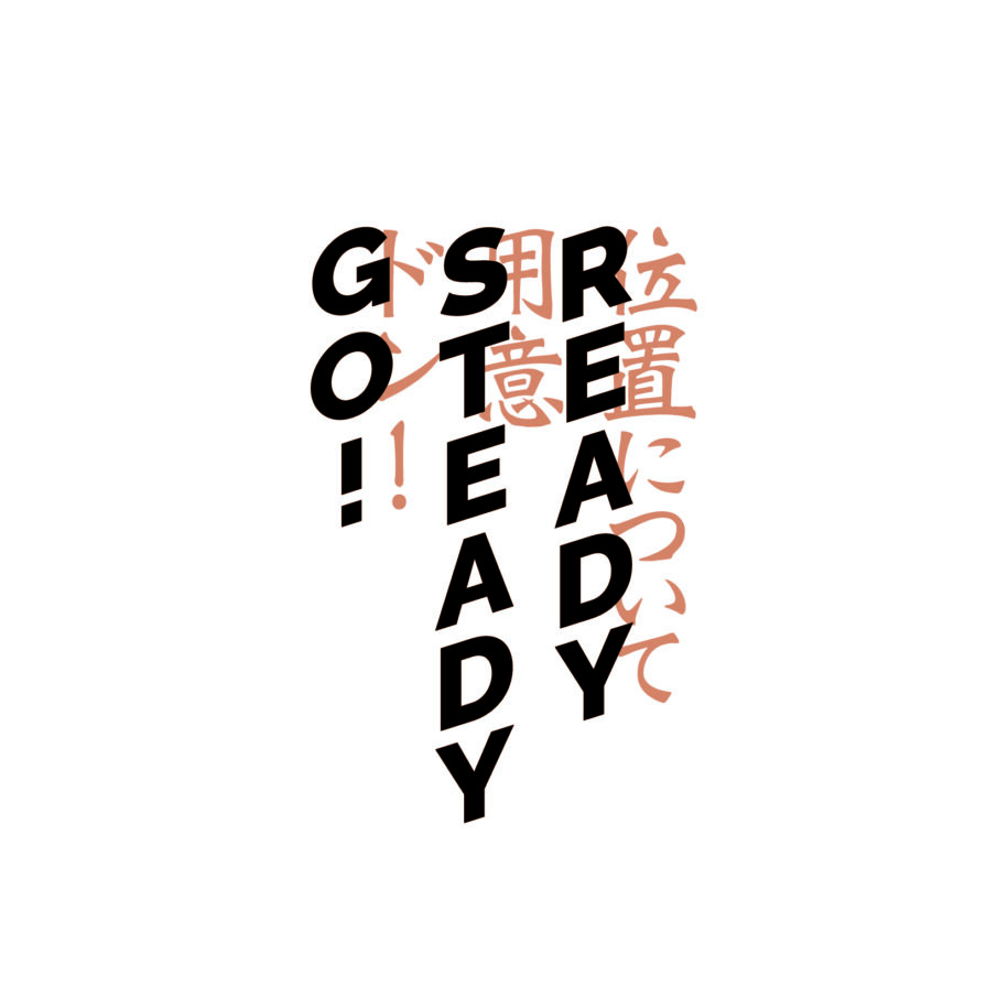 Ready Steady Go!
