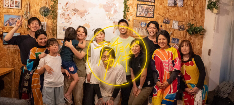 【バカンス、奈留島へ行く#2】奈留島初の出張パン屋に挑戦 現地で待っていた反応は？